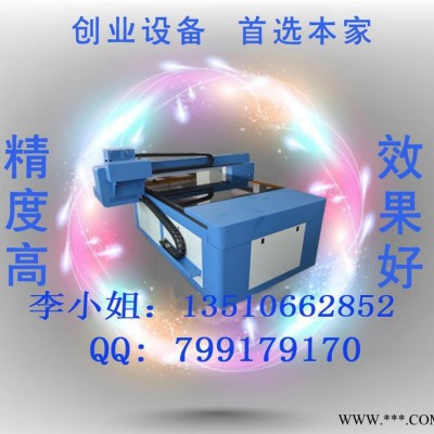 **压电喷头UV平板打印机uv固化墨水 LED-UV硬性