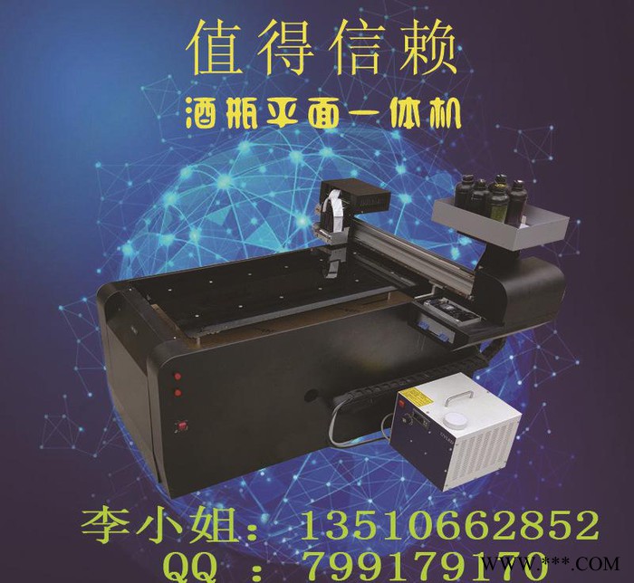 **压电喷头UV平板打印机uv固化墨水 LED-UV硬性图3