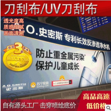 UV软膜天花卡布灯箱画面广告刀刮布软膜加工灯片拉布高清UV灯箱布图3