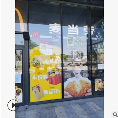 UV喷绘UV玻璃贴彩白彩超透静电贴玻璃贴纸门条装饰贴办公室磨砂贴图3