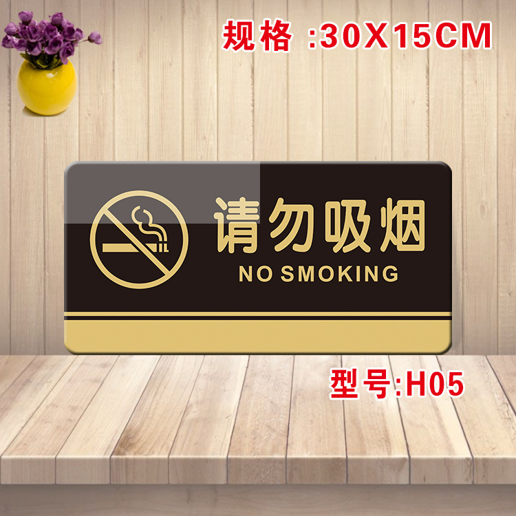 30<i></i>X15cm主图H05