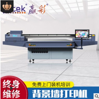 工厂供应玻璃工艺品晶瓷画uv平板打印机 岗石背景墙平板uv打印机图3