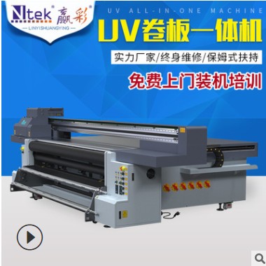 厂家供应pvc板亚克力板打印机 金属板广告板材uv平板打印机