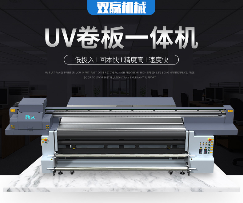 YC2513卷板一体机_01