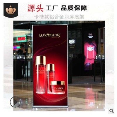 丽屏展示架铝合金展架kt板双面展架商场玻璃立牌美式双面80*200