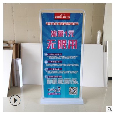 加厚铁门型展架户外防风广告展示架注水门型展架80*180PVC画面