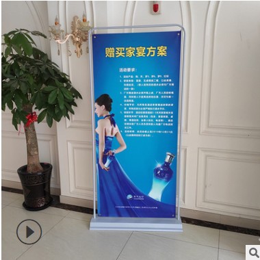 加厚铁门型展架户外防风广告展示架注水门型展架80*180PVC画面图3