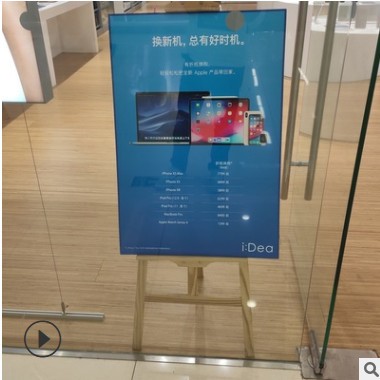 工厂直销木质画架KT板挂画架木质展架美术用品木制广告架展示架图2
