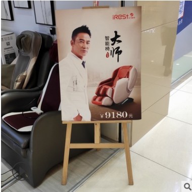 工厂直销木质画架KT板挂画架木质展架美术用品木制广告架展示架图3
