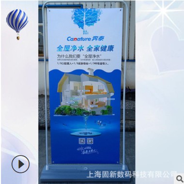 厂家直销户外防风注水门型展架80*180海报架广告展示架定制画面图3