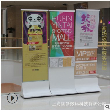 商场指示牌 酒店不锈钢广告立牌 展示牌立式展架活动海报展示架图3