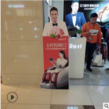 工厂直销加厚人像架KT板展架人像立牌 人型支架KT板人形立牌定制图2