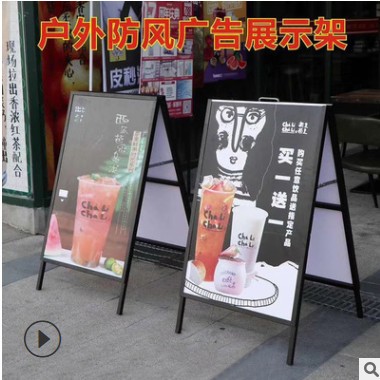 厂家批发铁质A型双面手提式户外防风海报架KT板立式展架广告牌图3