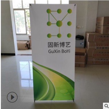 工厂批发韩式X展架80*180加重新型展架韩式X展架海报画面制作图3