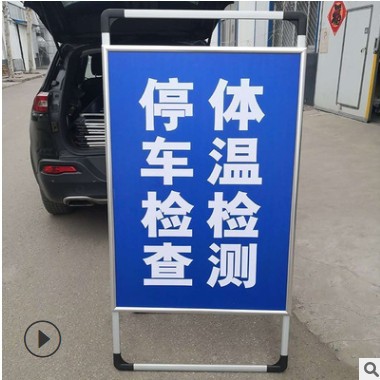 铝合金海报架手提式折叠展示架开启式落地广告展架60*90单面架子图3
