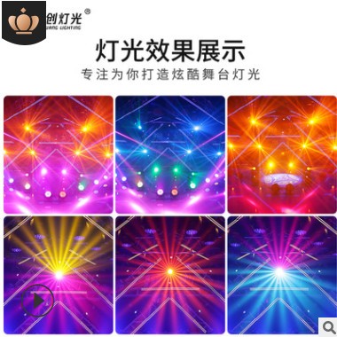 厂家直销230w光束灯旋转摇头灯酒吧迪厅婚庆舞台演出闪光灯图案灯图2