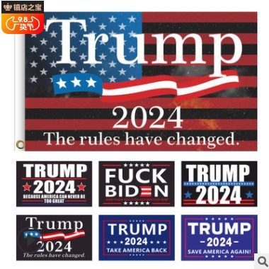 新款特朗普2024旗帜定制trump flag90*150cmFUCK拜登竞选旗帜定做图3