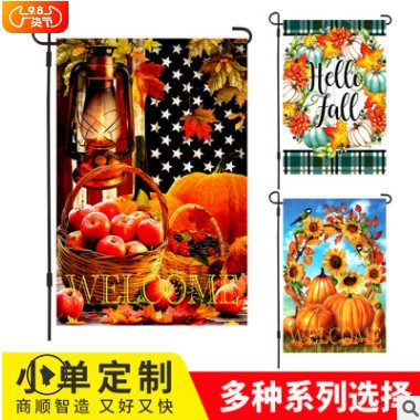 跨境新款秋季花园旗双面涤纶布亚麻布庭院旗南瓜感恩节旗帜图2