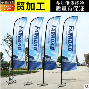 跨境沙滩旗户外广告刀旗铝合金注水旗杆羽毛水滴旗方形沙滩旗定制图3