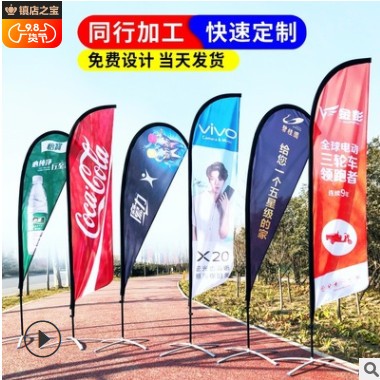 跨境沙滩旗户外广告刀旗铝合金注水旗杆羽毛水滴旗方形沙滩旗定制图2