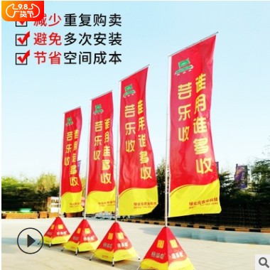 户外注水旗杆5米3米伸缩无座铝合金旗杆沙滩道旗定制广告刀旗厂家图3