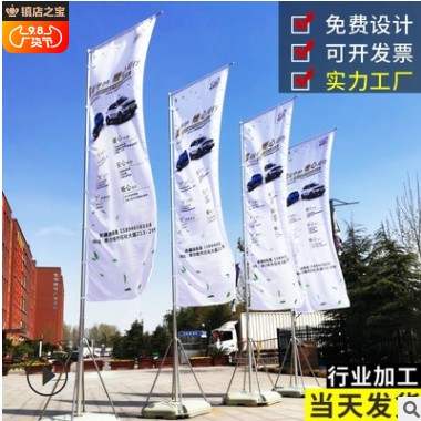 户外广告伸缩注水旗底座5米3.5米刀旗定制铝合金注水道旗注水旗杆图3