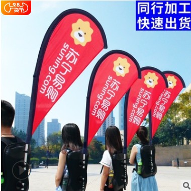 新款 背包旗杆广告旗帜定制户外伸缩宣传背旗刀旗流动背包水滴旗图3