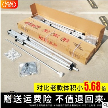 户外注水旗杆5米3米伸缩无座铝合金旗杆沙滩道旗定制广告刀旗厂家图2
