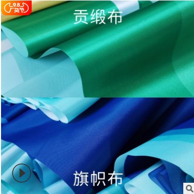 工厂批发户外宣传标语激光喷绘横幅竖幅开业单色彩色广告条幅制作图3