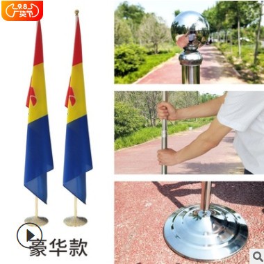 会议室摆件不锈钢伸缩礼堂杆国旗党旗帜定做立式办公室内落地旗杆图2