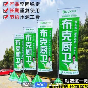 厂家批发户外铝合金注水旗杆定做双面道旗无底座支架旗杆广告刀旗