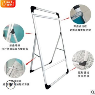 批发铝合金手提海报架60*80户外kt板宣传单面折叠医院广告展示架