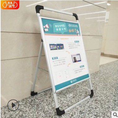 批发铝合金手提海报架60*80户外kt板宣传单面折叠医院广告展示架图3