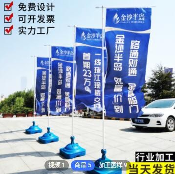 户外5米注水旗杆铝合金伸缩广告道旗3.5/7米刀旗定制注水旗杆批发