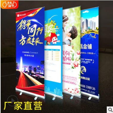 厂家批发铝合金易拉宝展示架80*200cm塑钢海报架广告牌易拉宝定制图2