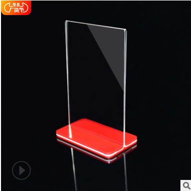 亚克力台签立式 强磁台签展示牌A4台卡活动展示现货批发制做图2