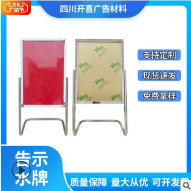 不锈钢落地式展示水牌60*80可折叠商场 聚会 超市引导迎宾展架图3
