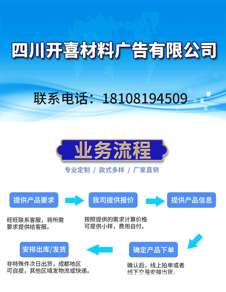 告示水牌_01.png