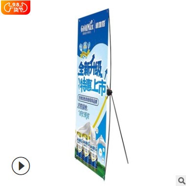 X展架立牌海报板落地式易拉宝迎宾广告架婚礼展示批发宣传易携带