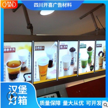 高清LED式单双面 可旋转点餐灯箱 奶茶堡灯箱可悬挂式制做批发图3