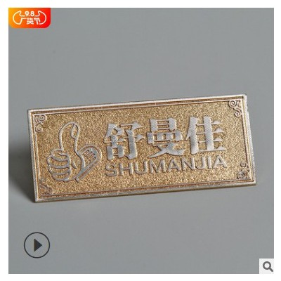 定制设备使用说明标识牌金属警示标牌不锈钢消防提示标语牌定做