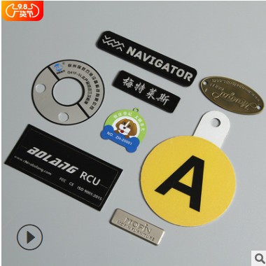 厂家定做丝印不锈钢铭牌腐蚀金属标牌机械设备冲压铝牌定制logo图3