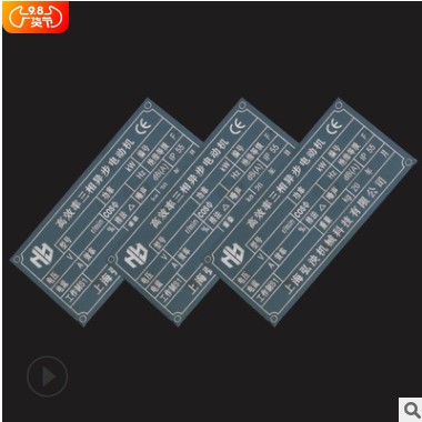 不锈钢铭牌定制机器设备腐蚀铭牌丝印冲压UV标牌家具标牌图2