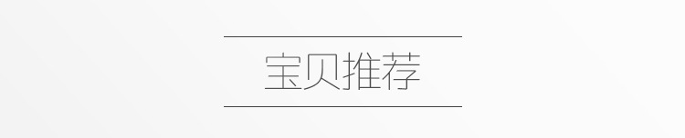 关联销售_01.jpg