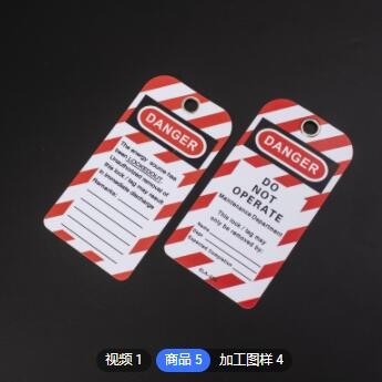 PVC门吊牌挂牌 金属标牌定做 机器设备标识铭牌定制