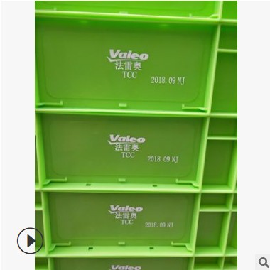 【食品级】PP丝印移印PPABSPC耐酒精耐象皮耐正乙烷油墨图2