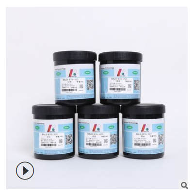 【超耐磨油墨】UVPU喷漆表面丝印移印油墨 耐酒精可过RCA纸带测试