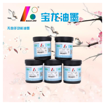 无卤PC、ABS电镀氧化面、PVC片材烤漆涂装板丝印移印油墨金属玻璃