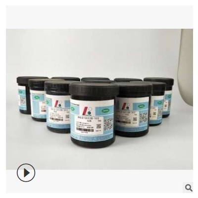 宝龙油墨厂家直销 UV移印油墨 UV油墨 UV塑料油墨移印