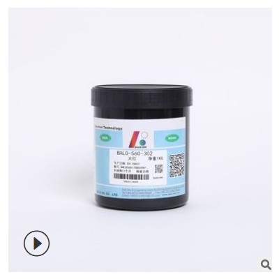 ABS、不锈钢、铝板、金属，耐酒精、附着力强；PVC丝印移印油墨